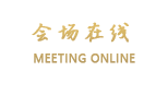 杭州海外海国际酒店